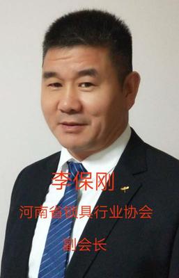 河南省锁具行业协会副会长李保刚.jpg